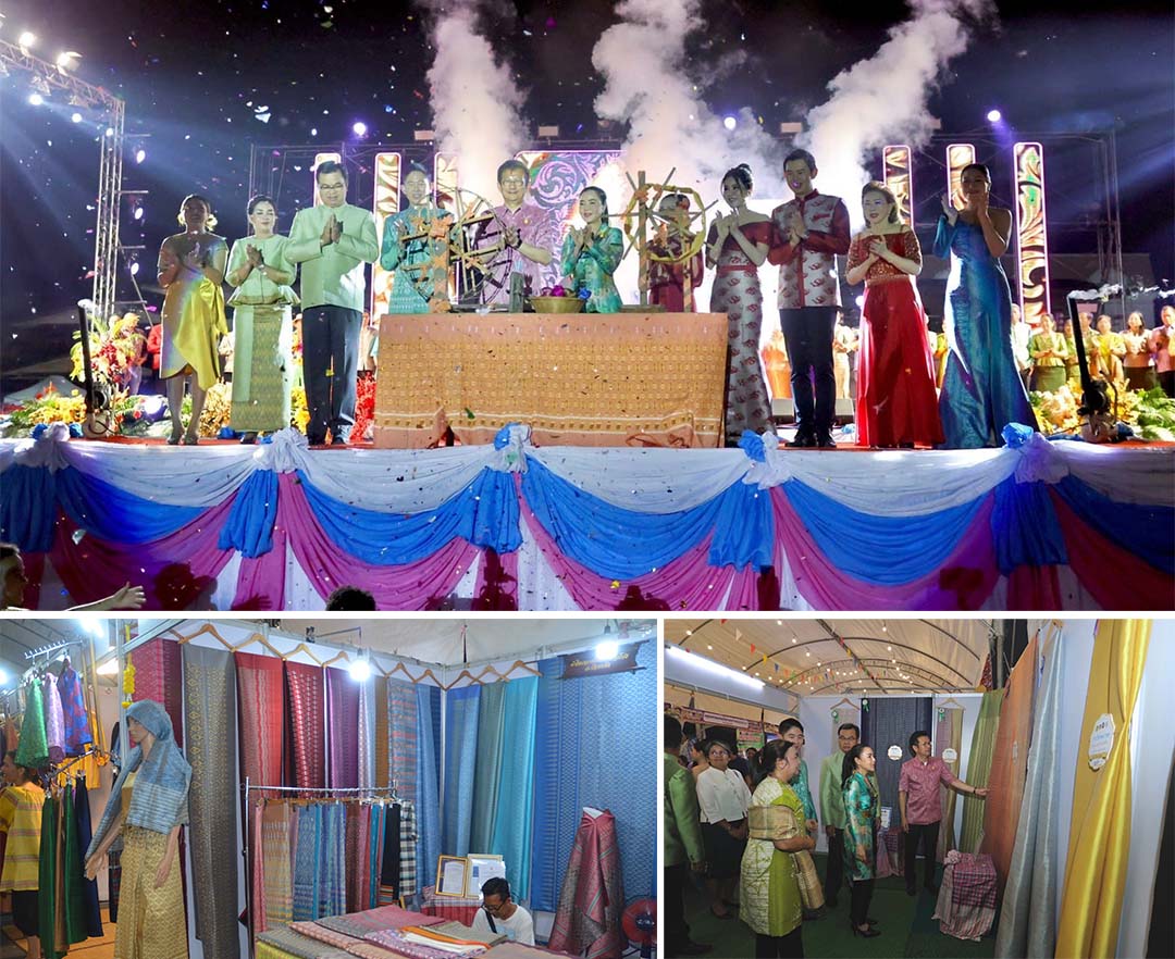 งานไหมปักธงชัยและของดีเมืองโคราช